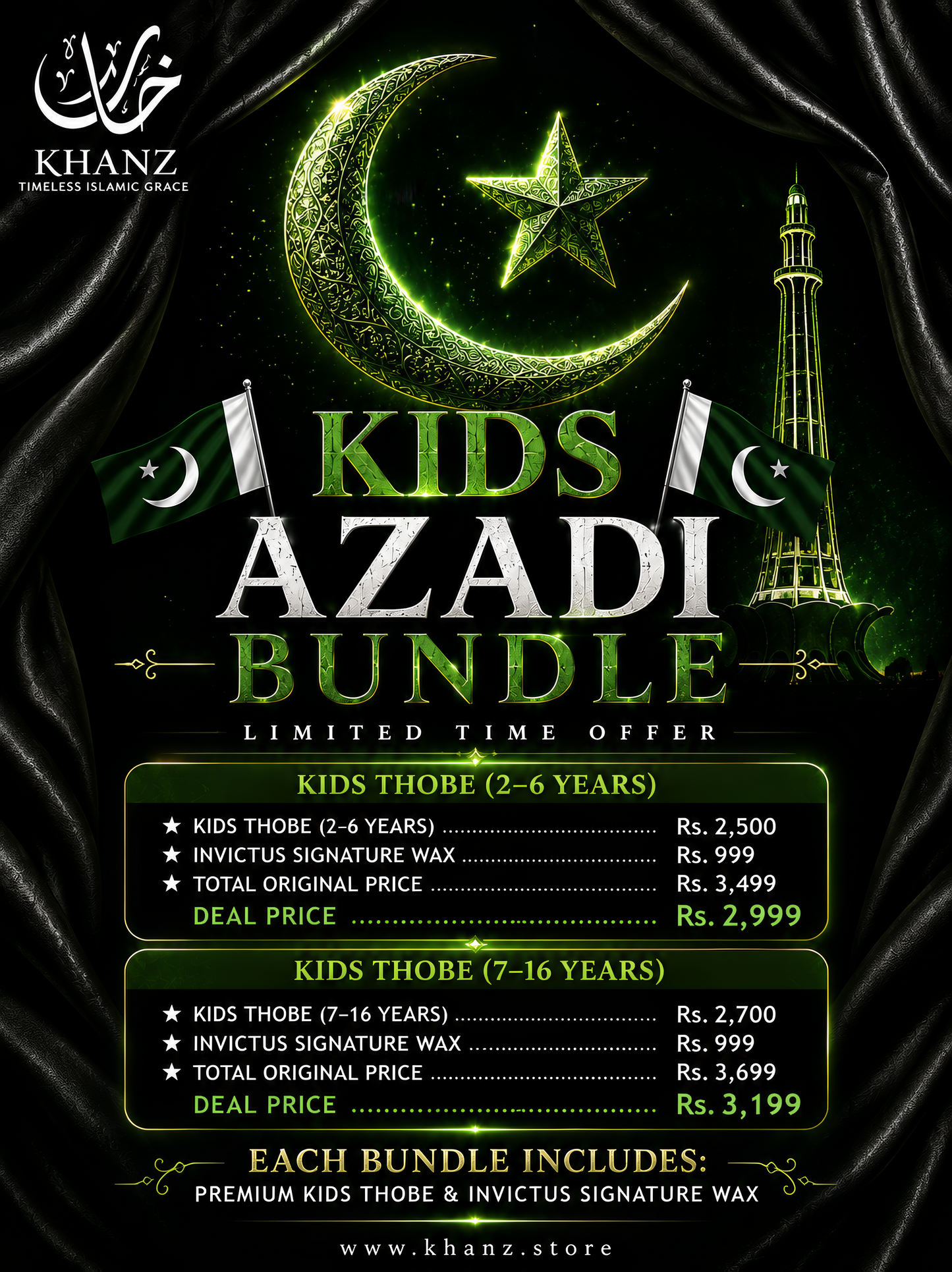 KIDS AZADI DEAL