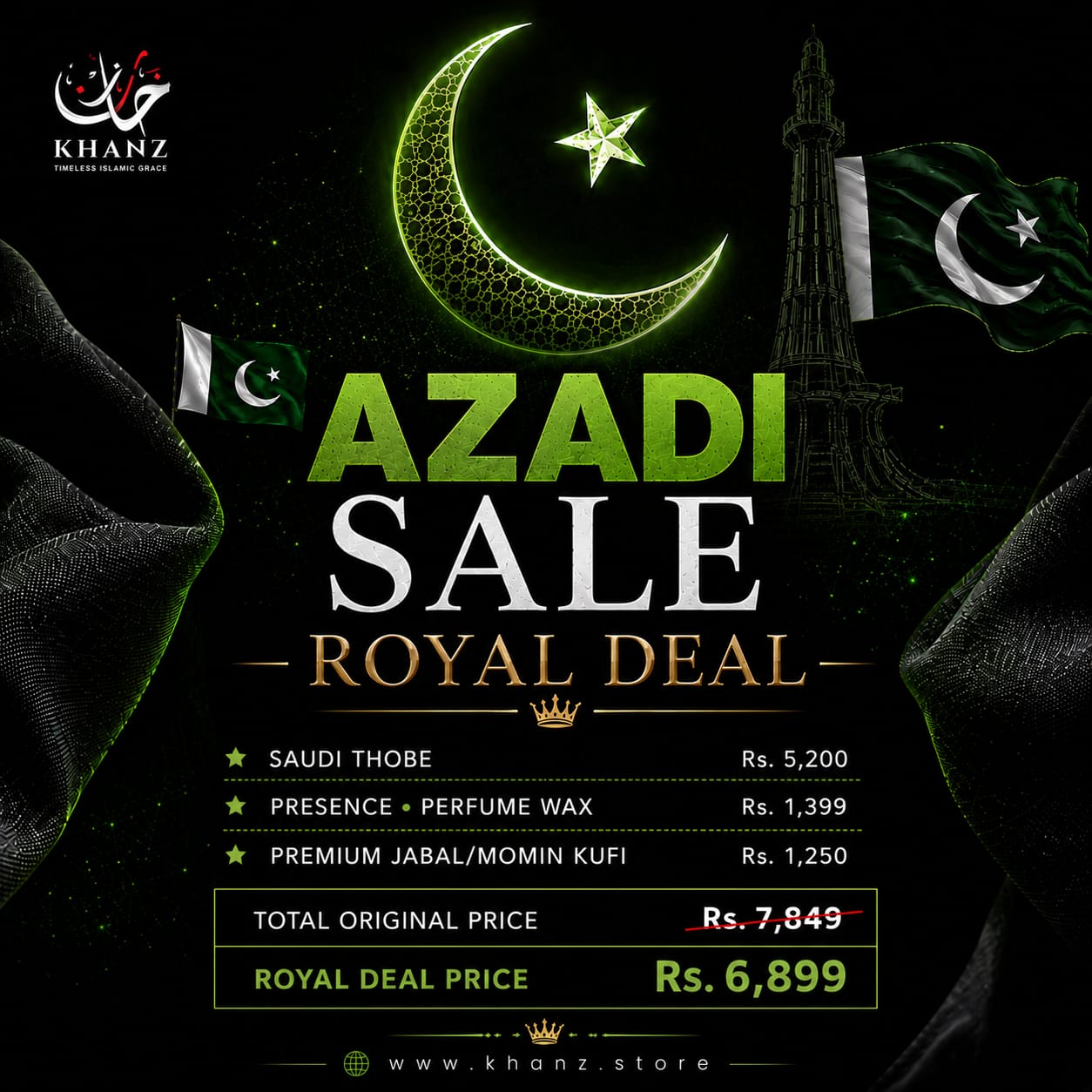 ROYAL DEAL